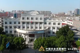 中国农业发展银行是建设新农村的银行（宣传片）视频封面