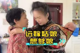 远嫁姑娘想爹娘，想起想起哭一场，因为远嫁路途遥远视频封面