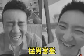 #于和伟 老师的生日直播间真的好欢乐啊#娱乐镜技场 这也太好玩了！视频封面