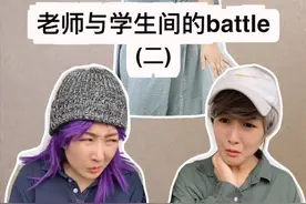 上学的时候，你们也会仔细听老师高跟鞋声音吗？哈哈视频封面