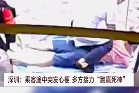发现有人心梗请第一时间拨打120，黄金救治时间120分钟视频封面