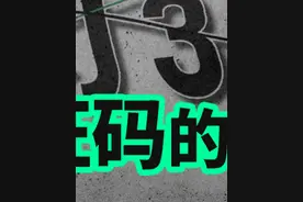 验证码不光白嫖你的智力，还能侵犯隐私？（中）