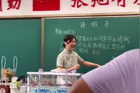 高三全体同学的请假条，除了家长，老师是最希望看见孩子们好的视频封面