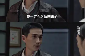 #叛逆者 一枚小小的胸针，承载的是两人对彼此心照不宣的牵念。#林楠笙背后抱朱怡贞 #朱一龙 #童瑶 视频封面