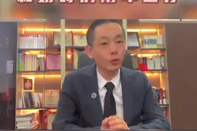 又是一起司机拒绝避让执行紧急任务的救护车、消防车，律师带您了解法律后果#大v快评 #女子不礼让救护车惹众怒 #青海西宁律师#法律咨询#延辉律师视频封面