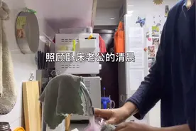 照顾在家休养的会发嗲的老公视频封面