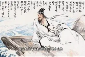 成语故事之命运多舛视频封面