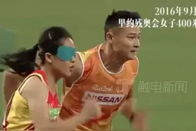 28日，刘翠青以56.25秒夺残奥女子400米T11金牌并创造新的残奥会纪录。她曾讲述，若有一天能恢复光明，第一眼想看到陪跑员徐东林。 #刘翠青 视频封面
