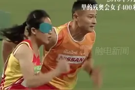 28日，刘翠青以56.25秒夺残奥女子400米T11金牌并创造新的残奥会纪录。她曾讲述，若有一天能恢复光明，第一眼想看到陪跑员徐东林。 #刘翠青 视频封面