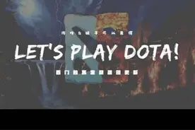 新版本女王为什么胜率高了这么多？喜欢捆绑的兄弟有福了#dota2 #西门教你打dota #这不比西门教的有用 #八门大神视频封面
