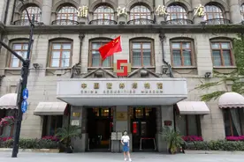 小朱带你打卡红色金融地标最后一站来到了上海视频封面