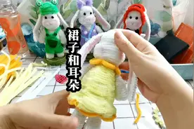 原创扭扭棒兔子玩偶，耳朵和衣服部分教程！#手工diy