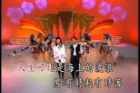 【完整版】1995卓依婷VS林正桦-闽南语情歌大对唱《爱拼才会赢》视频封面