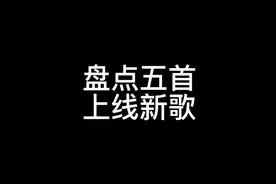 倾听自己，只有你自己才知道什么对你最适合。视频封面