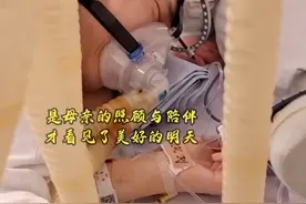 折叠男孩姜延琛从小到大的每一步都离不开背后这位伟大的母亲 #母爱无私 #折叠男孩姜延琛视频封面