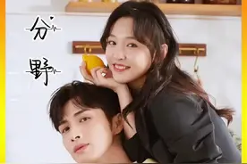 #张彬彬 #吴倩 #三分野 #高甜来袭 #恋爱的感觉视频封面
