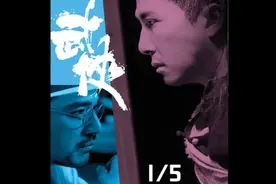 “武术为什么叫功夫？功夫，就是时间”#电影解说热门推荐视频封面