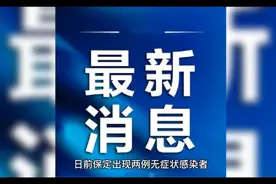 保定一爱心企业捐赠30余吨蔬菜，点赞👍🏻视频封面