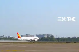 海南航空5月19日起复航太原—海口—悉尼航线，助力自贸港航空枢纽建设@抖音短视频 #海南航空视频封面