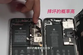 【A13系列】iPhone 11 Pro深度拆解三部曲（上）