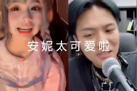 终于知道安妮含两个鹌鹑蛋的原因了视频封面