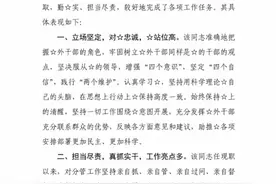 个人表现材料视频封面