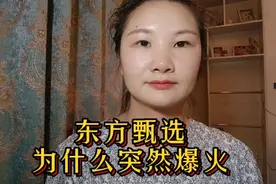 人家火起来都是有原因的啊，机会是给有准备的人吖