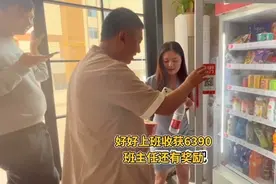 好好上班不仅赚钱，班主任还有奖励！#找工作 #苏州劳务天花板视频封面