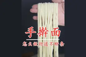 #民间传统美食 #美食教程视频封面