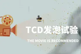 经颅超声多普勒+发泡试验操作规范～正式发布视频封面