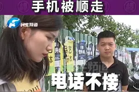 河南郑州：拼桌拼来“三只手”，酒馆遇陌生人拼桌，结果手机被顺走#手机 视频封面
