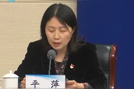 河南省2021年重点外资项目新闻发布会 #豫新发布视频封面