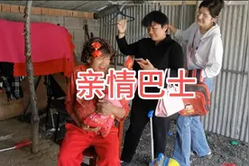 亲情巴士做文明市民礼貌让座，尊老爱幼是中华民族传统美德视频封面