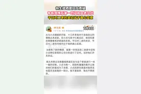 7月8日，#林生斌回应，平日对二老的关切出于真心实意，有新感情后第一时间和二老交代。#林生斌 #林生斌发文回应 视频封面