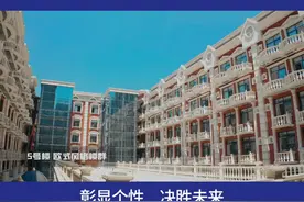 #招生季 #最美宿舍 欧式风格的宿舍颜值也太高了吧。西安外事学院45个本科专业正在热招中...
