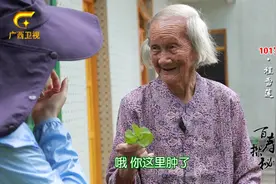 百岁奶奶清热祛火有秘方！把薄荷叶捣碎泡水，含在嘴里半小时视频封面