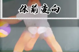 体前变向总被断或者掉球，试试这几个练习，拿去晃你那个不会变向的兄弟#篮球教学 #过人技巧 #篮球技巧视频封面