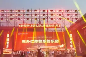 成都外国语学校仁寿校区第二届艺术节暨首届班主任节视频封面