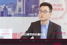 十荟团被罚两次 社区团购还怎么活？#社区团购 #十荟团 #艾问人物 #陈郢 #艾诚 #团购 #叮咚买菜 