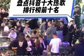 #抖音热歌 盘点抖音十大热歌排行榜前十名 排名不分先后#热门音乐🔥 #dj  #抖音热歌推荐🔥 #满脑子都是挖呀挖呀挖视频封面