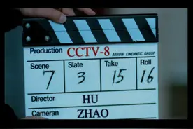 #cctv8   #2021大剧看央视 央视电视剧频道2002年宣传片视频封面