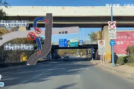 包看懂！交警带着大家走东北快速路，看看哪些匝道口单双号限行！