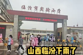 下雨天，家长骑电动披雨衣接送娃上学视频封面