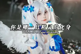#十二星座 #学生党专属 #星座 #学生党 #你是哪只精灵的化身视频封面