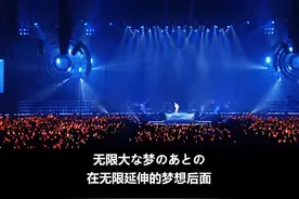 #日语 #日语歌 #戴上耳机 #学日语 听说日本假唱犯法？才逼出这四大神级现场！视频封面