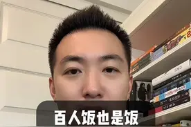 哪位朋友天天这么吃 举手我看看 #白人饭 #白人饭也是饭 #脱口秀#邢氏幽默 #专治不开心视频封面