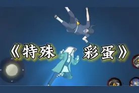 “纲手可是很凶的”#火影忍者#火影忍者手游