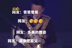 #网友双标认亲 #马云 #网友双标认亲 这就是被面具封印的颜值，谁看了不喊一句爸爸#娱乐巨咖站 #娱乐评论大赏 视频封面