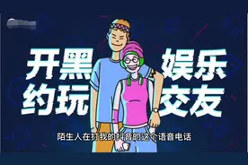 玩抖音的时候大家要注意这些抖音骗子，抖音有专门的老师指导你！视频封面