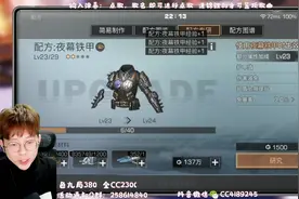 专研暴击小技巧 ，不一定有用大家可以一试 #明日之后明日之后视频封面